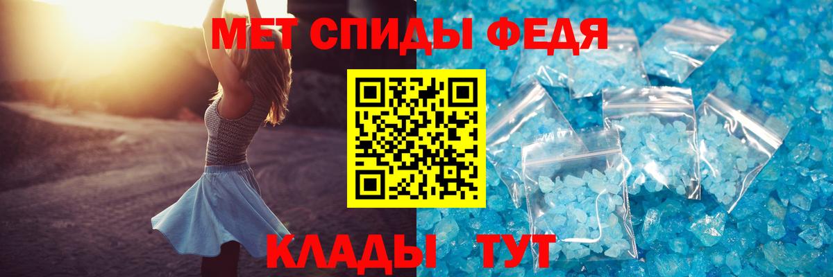 Узловая  АМФ  Вход с VPN  Amphetamine 97% 