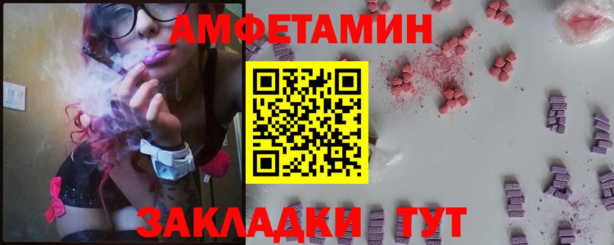 АМФ 98% Узловая
