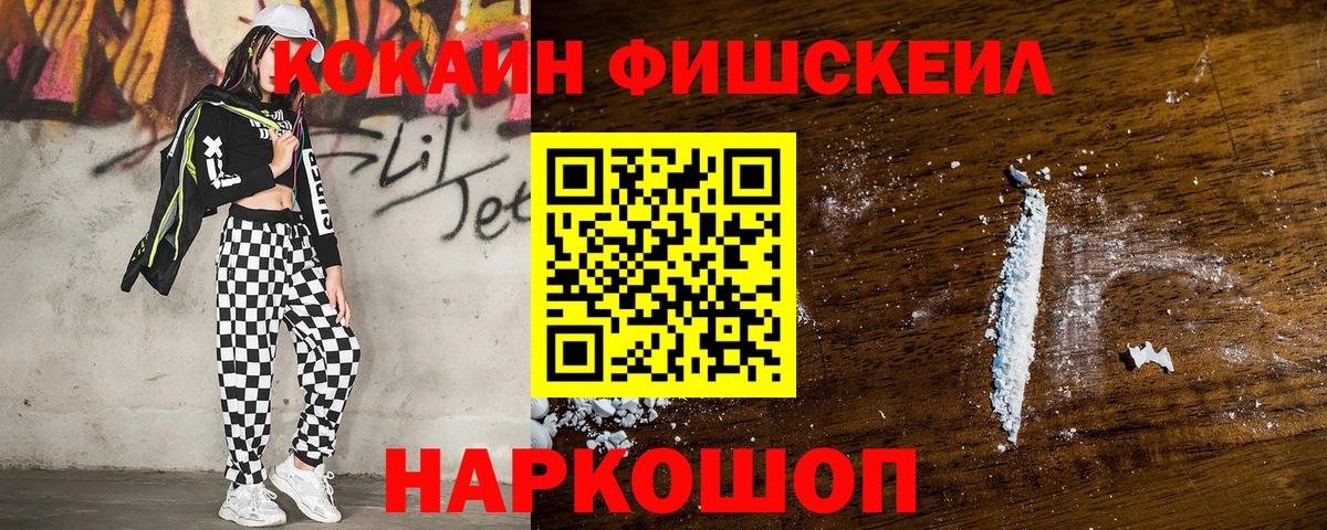 КОКАИН  Кокаин Columbia  Вход с VPN  Cocaine Колумбийский  Узловая 