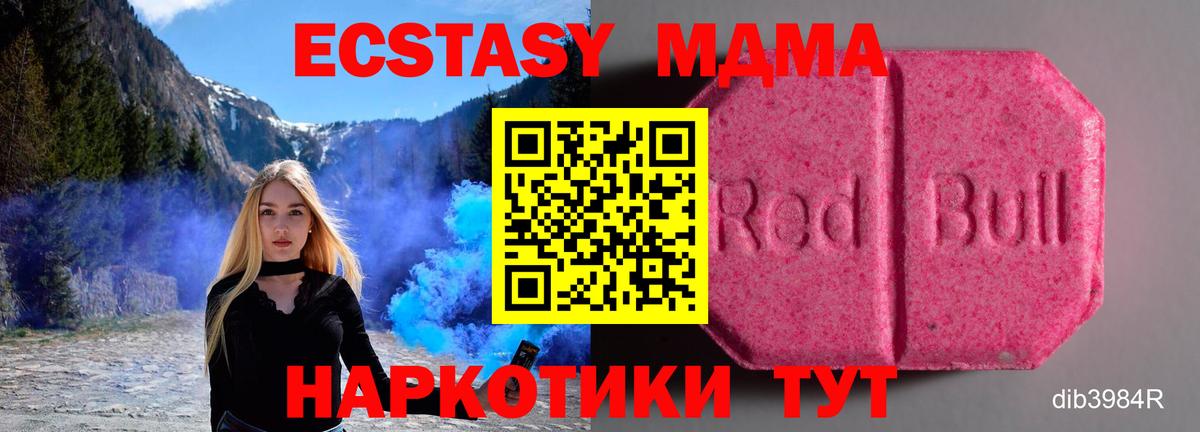 Узловая  ЭКСТАЗИ Punisher  Экстази 250 мг  Вход с VPN 