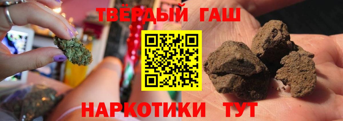 ГАШИШ  Вход с VPN  Гашиш Изолятор  как найти закладки  ГАШИШ Ice-O-Lator  Узловая 
