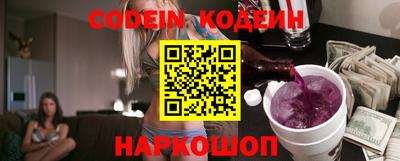 крисы Наро-Фоминск