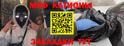 крисы Наро-Фоминск