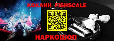 экстази Нальчик