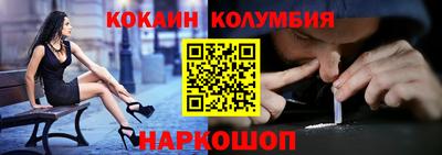 крисы Наро-Фоминск