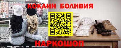 крисы Наро-Фоминск