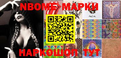 экстази Нальчик