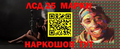 экстази Нальчик