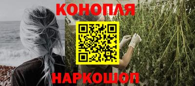 крисы Наро-Фоминск
