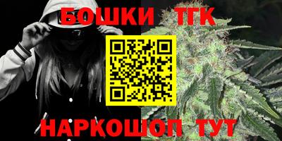 крисы Наро-Фоминск