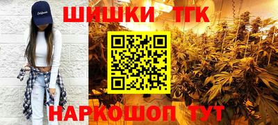 крисы Наро-Фоминск