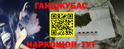 крисы Наро-Фоминск
