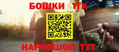 крисы Наро-Фоминск