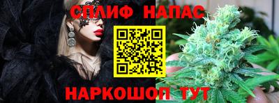крисы Наро-Фоминск