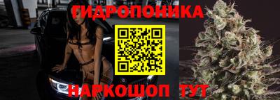 крисы Наро-Фоминск