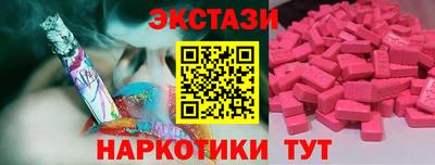 альфа пвп VHQ Нарткала
