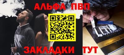крисы Наро-Фоминск