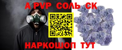 крисы Наро-Фоминск