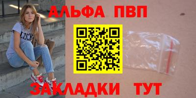 крисы Наро-Фоминск