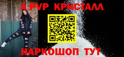 альфа пвп VHQ Нарткала