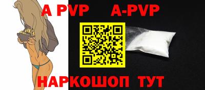 альфа пвп VHQ Нарткала