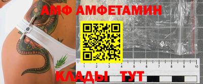 альфа пвп VHQ Нарткала