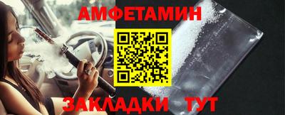 альфа пвп VHQ Нарткала