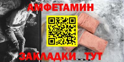 альфа пвп VHQ Нарткала