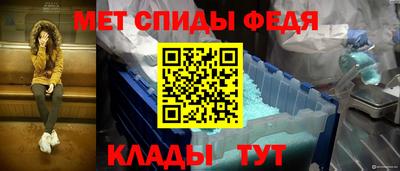 крисы Наро-Фоминск