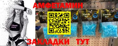 крисы Наро-Фоминск