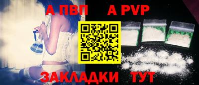 альфа пвп VHQ Нарткала