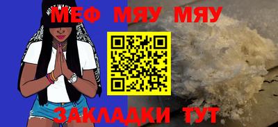 экстази Нальчик