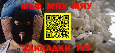 экстази Нальчик