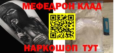 экстази Нальчик