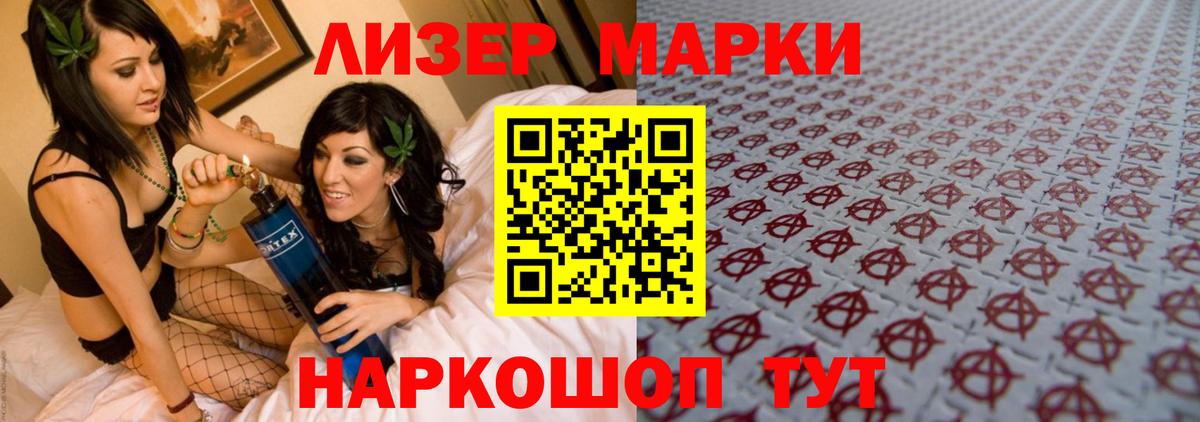 LSD-25 экстази кислота  Лсд 25 экстази кислота  Лсд 25 экстази  Вход с VPN  Узловая 