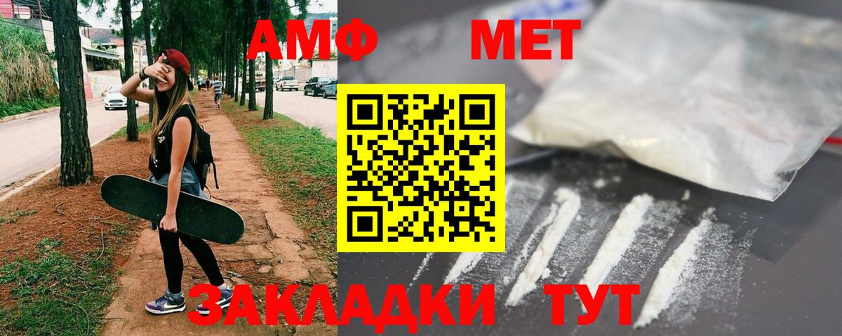 Метамфетамин пудра Узловая