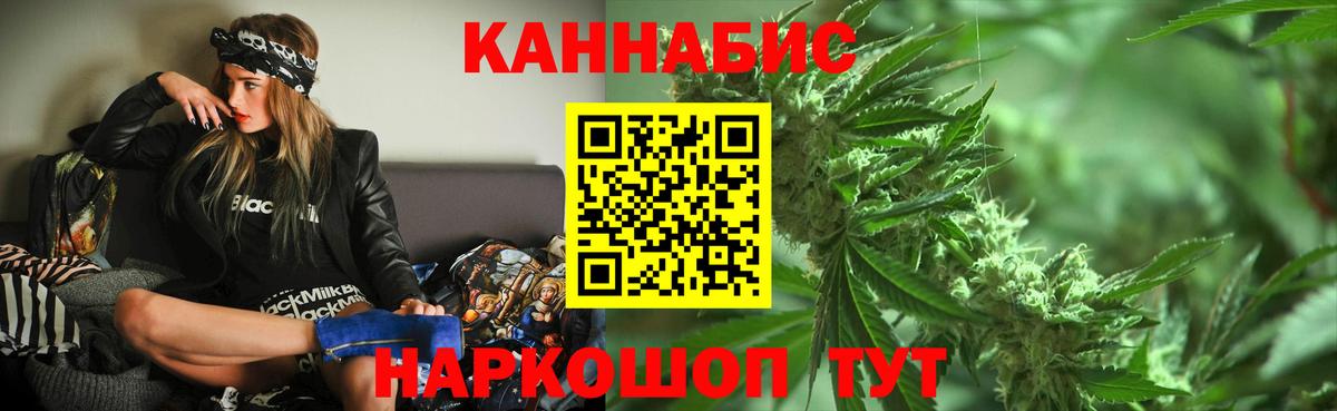 Марихуана MAZAR  Вход с VPN  Шишки марихуана ГИДРОПОН  Узловая  Марихуана индика  Бошки Шишки сатива 